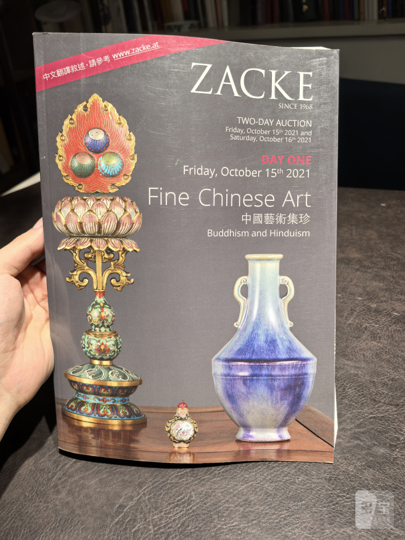 邦瀚斯2000年后老图录、Zacke老图录、Nagel老图录（80本） - 图75